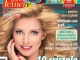 Click pentru femei ~~ 10  cristale care-ti dau energie ~~ 7 Octombrie 2016 ~~ Pret: 1,50 lei
