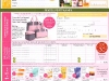 Catalog Yves Rocher ~~ Revista Frumusetii Toamna-Iarna 2012-2013 ~~ Bon de comanda pentru recomandarea unei prietene